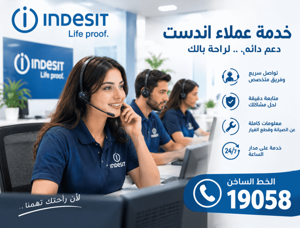 خدمة عملاء اندست